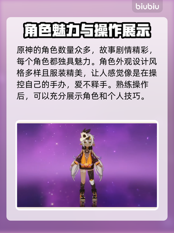原神国际服⚡加速器推荐，稳定不掉线！截图6