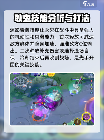 宝可梦大集结耿鬼怎么玩介绍截图4