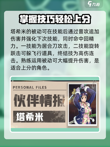 航海王壮志雄心🔥新手必抽角色推荐！截图4