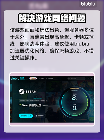 红色沙漠上线日期爆料内容大公开🔥💥截图3