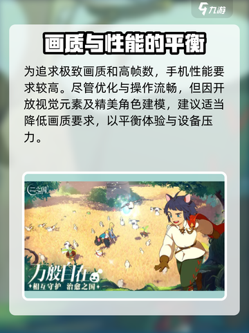 二之国交错世界配置要求介绍截图4