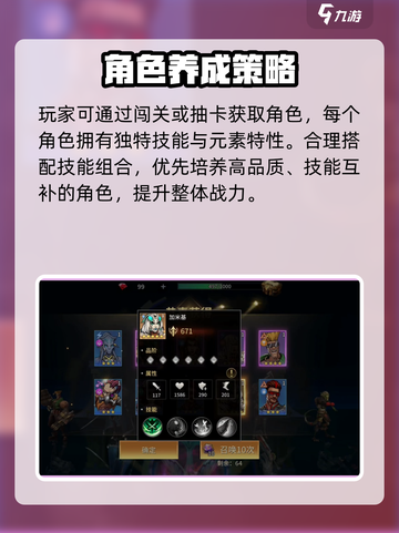 🔥《失落星环》新手速通秘籍💥截图3