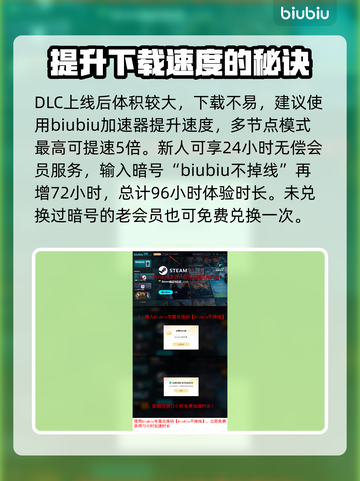 暗黑破坏神4🔥憎恨之躯更新内容大全截图6