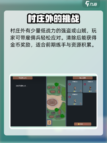 罗德里游戏玩法攻略分享介绍截图5