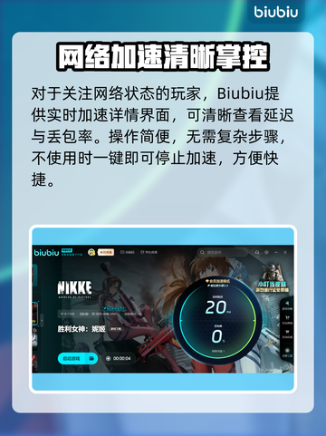 🎮《nikke闪退怎么办？》🔥超全解决方法来啦！💥截图6