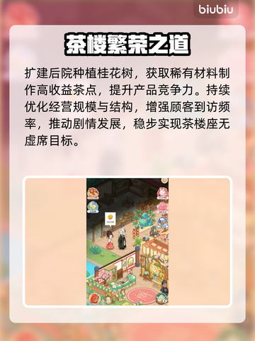 【梦幻消除战】爆分秘籍🔥座无虚席必看！截图3