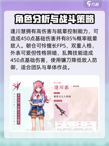 炽焰天穹31A有谁介绍截图3