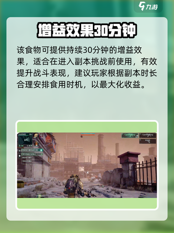 💥破碎之地斧头牛排神用途！🍖截图3