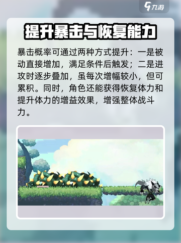 阴阳师：小骨英雄杀手 BUFF全面解析🔥截图3