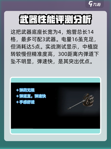 创世战车中植🔥超强攻略带你飞！🎮截图3