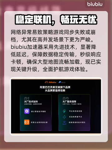 🔥《无尽帝国2》配置曝光！💻🚀截图4