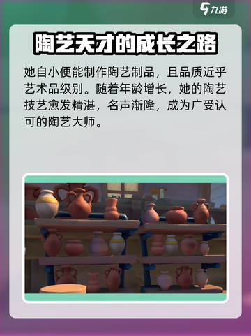 沙石镇时光艺术大师📍居然是他！游戏隐藏彩蛋大曝光🔥截图3