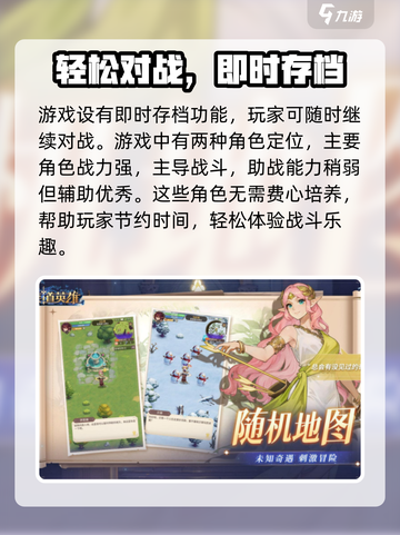 狭道英雄🔥上线，玩法超嗨不容错过！🎮截图3