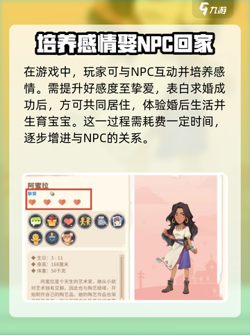 沙石镇时光💥怀孕生娃全攻略来啦！宝宝等你带回家～截图2