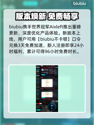 NBA2K26大更新！⚡新玩法炸裂登场🔥截图5