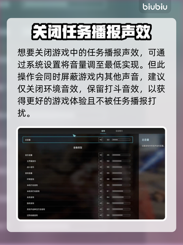 解限机关闭播报攻略来了！原神玩家必看🔥截图2