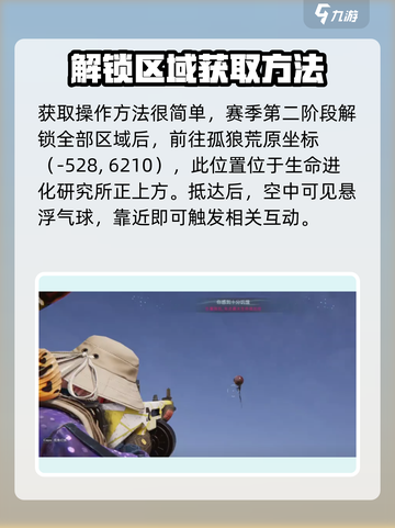 七日世界🔥锤头型补偿器获取秘籍💎截图3