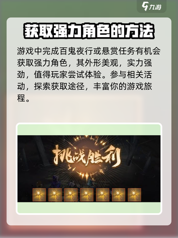 阴阳师伊邪那美上线时间介绍介绍截图5
