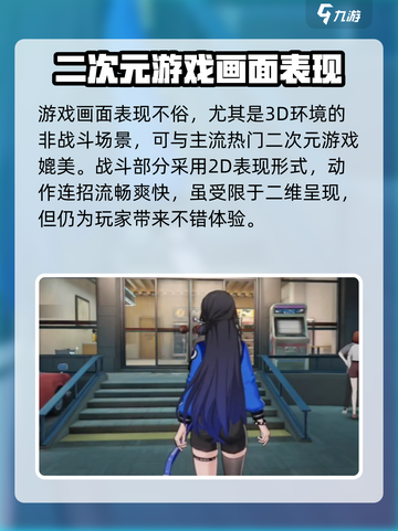归龙潮是什么引擎做的介绍截图4