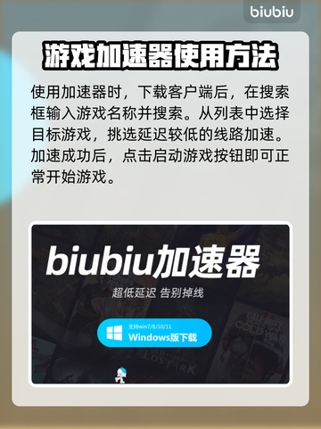 沉默的蟋蟀加速器推荐🎉好用到爆🔥截图4