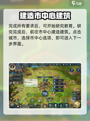 《世界启元大学解锁攻略！🎓必看》截图3