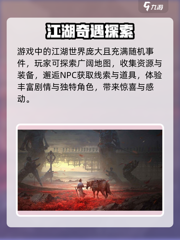 《燕云十六声捏脸玩法曝光！🎮》截图3