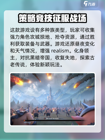 🔥龙石战争开发公司大起底！游戏背后的故事不容错过🔥截图4