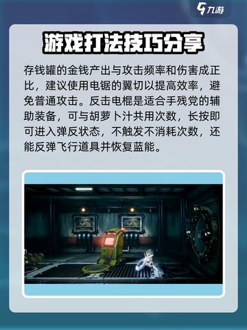 暗影火炬城🔥进阶技巧全揭秘，玩家必看！截图4