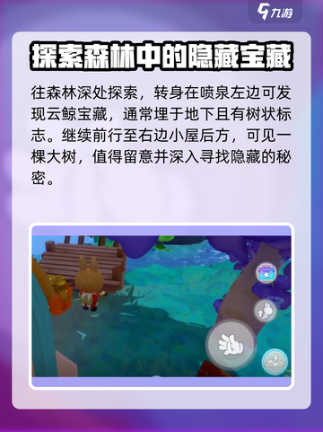 梦想家园泡泡玛特云鲸宝藏🔥超值福利等你来拿！截图3