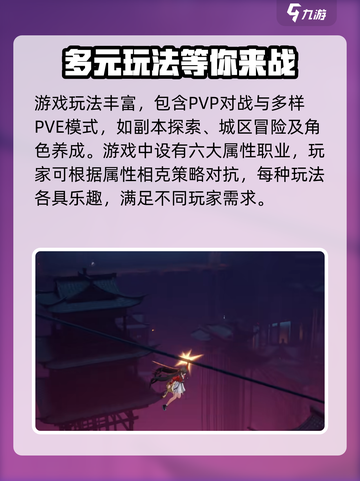 归龙潮可以改名字吗介绍截图4