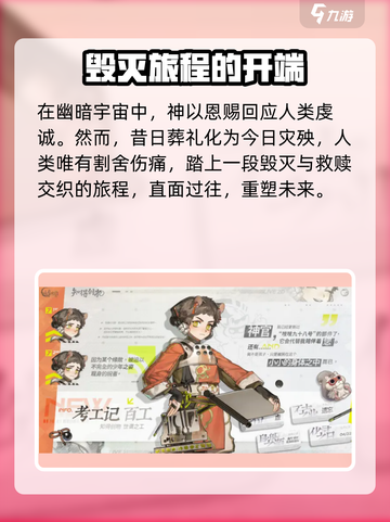 咏月风雅📖剧情超详细解析，游戏党必看！🔥截图2