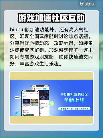 逆水寒加速器推荐🔥逆水寒哪个加速器最好用？🚀截图5