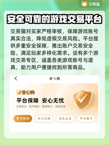 野兽领主新世界💥账号交易平台推荐🔥截图3