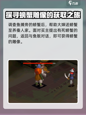 武林群侠传🔥灵隐寺谜语攻略全解析！🎉截图5