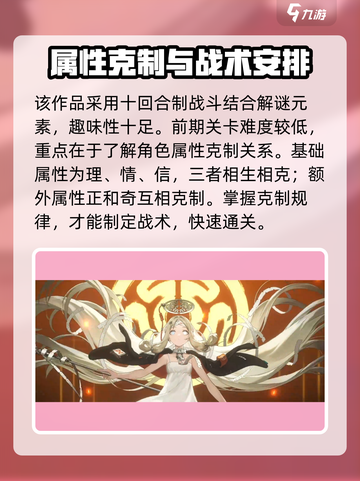 新月同行🔥新手必看！快速上手秘籍🎉截图2