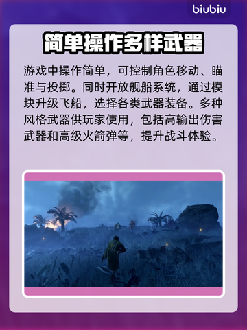 地狱潜者2🔥进不去？加速器推荐⚡截图2
