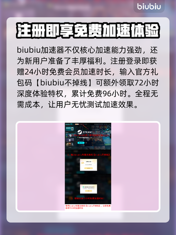 漫威斗魂🔥黑屏闪退卡顿？延迟丢包解决秘籍来了！截图4