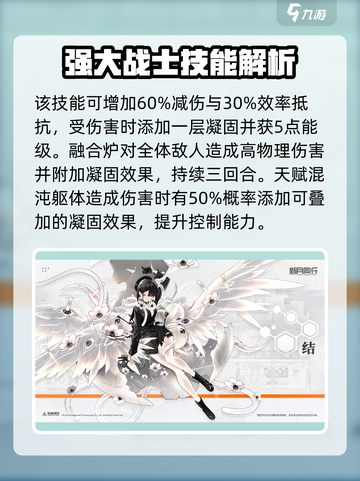 新月同行结🔥超详细攻略来了！快收藏✨截图3