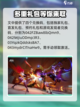 晶核手游礼包码都有哪些介绍截图4