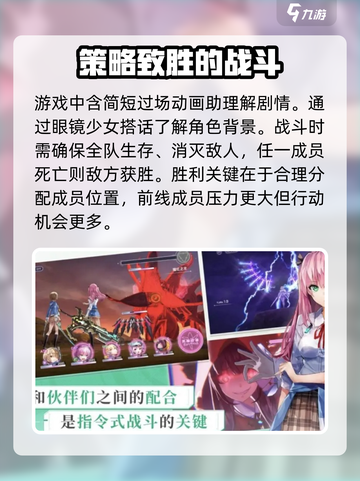 炽焰天穹攻略介绍截图2