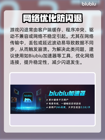 🎮僵尸毁灭工程闪退？一招解决！💥截图2