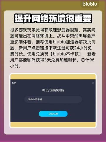 艾尔登法环🔥黄金树红熊爪详细测评来啦！截图4