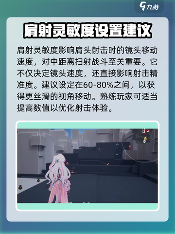 卡拉彼丘dpi设置方法有哪些介绍截图4