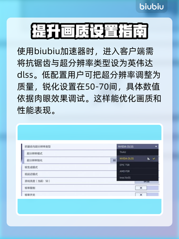 漫威争锋⚡画质调整全攻略，视觉爆棚🔥截图2