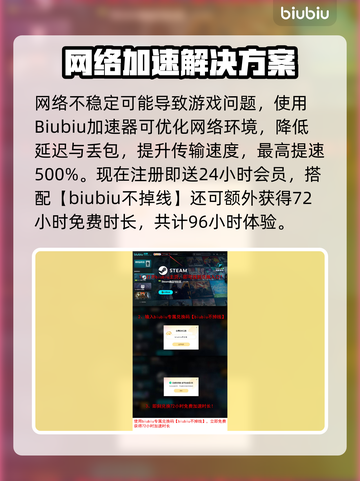 🎮《末日地带2》延迟丢包？一招解决卡顿问题！截图4