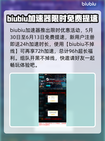 艾尔登法环黑夜君临联机掉线？❌解决办法来了！🔥截图4