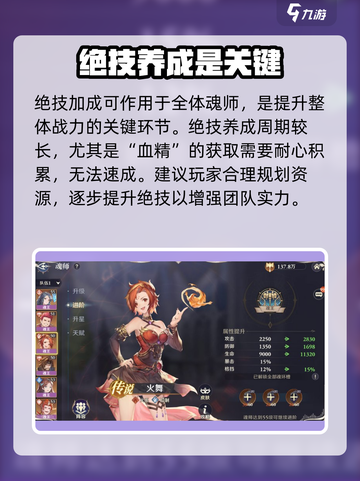 斗罗大陆：逆转时空绝技🔥玄天秘技一招制胜🎉截图5