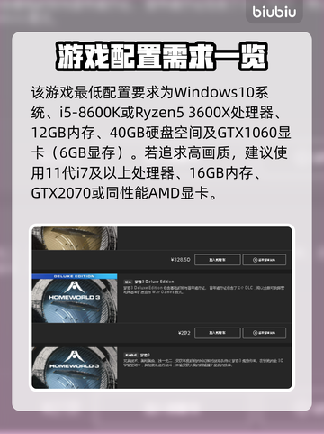 家园3发售时间⚡玩家尖叫期待🔥截图3