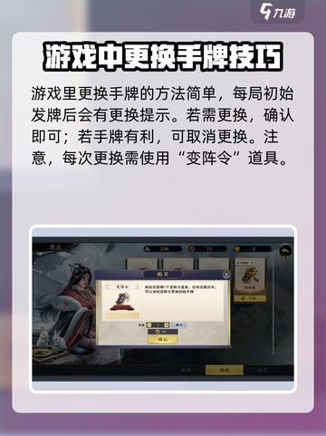 代号杀手牌怎么换介绍截图2
