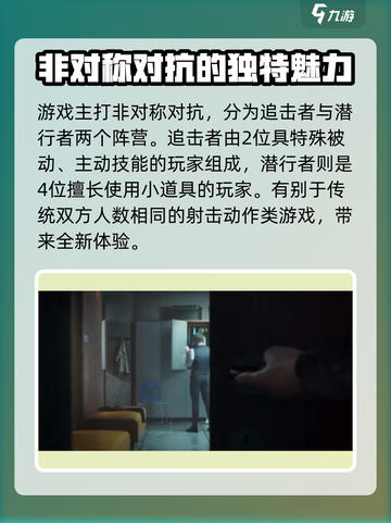 零号任务可以交易吗介绍截图3